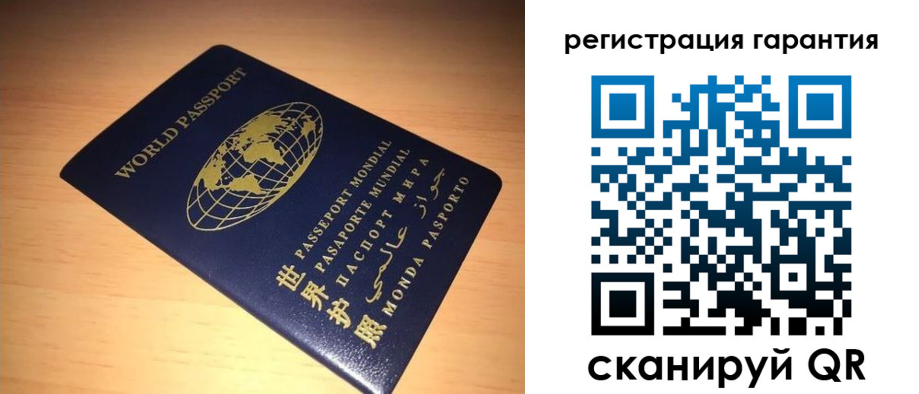 временная регистрация для всех в Калязине