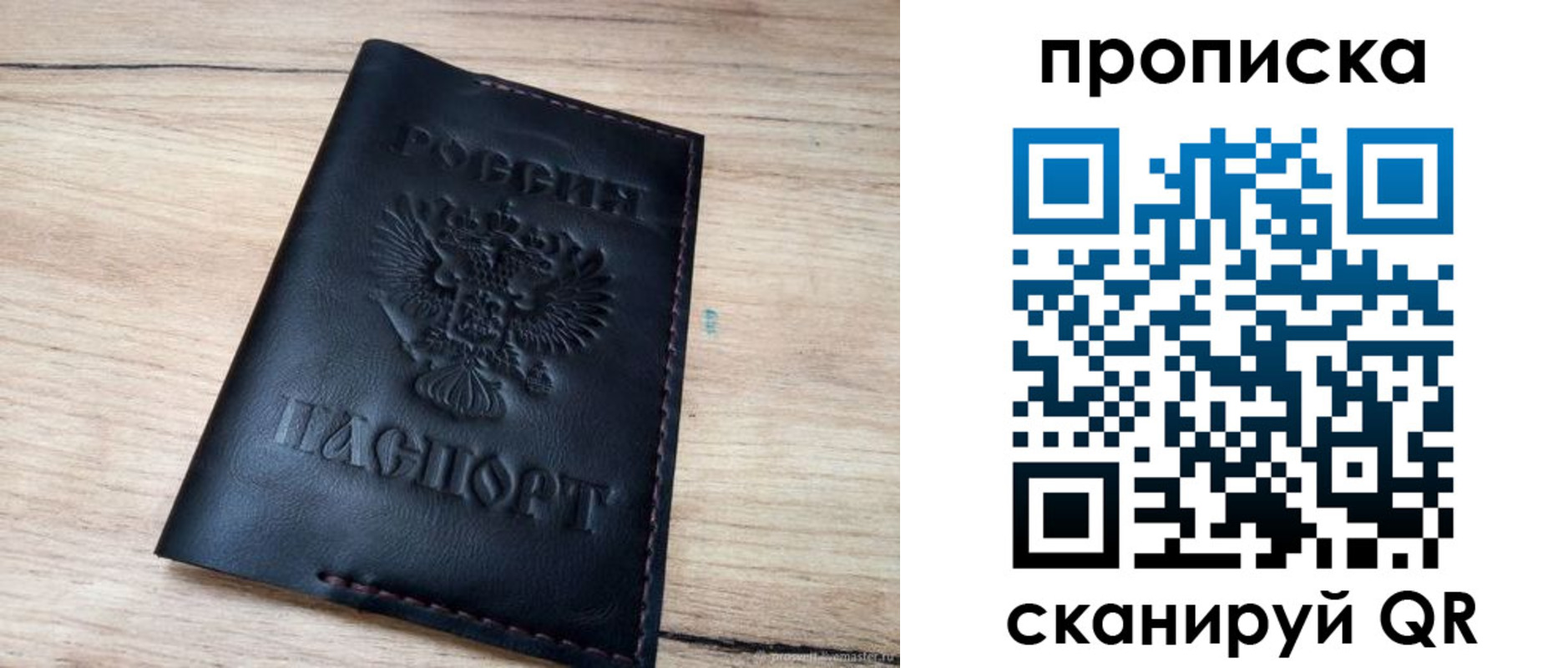 регистрация для школы в Калязине